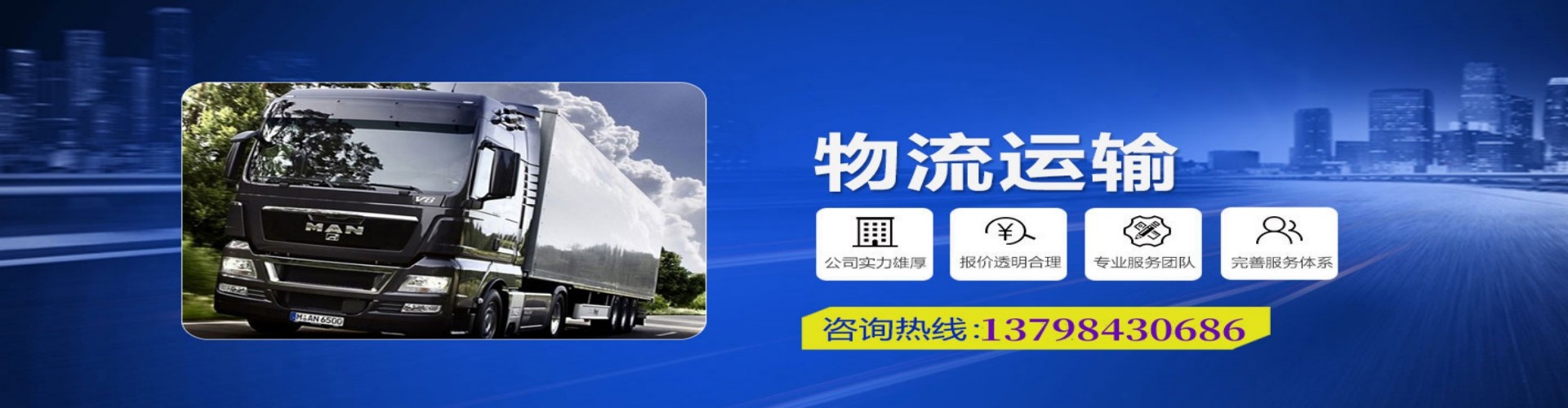 德安县到香港物流公司,德安县到台湾快递公司，德安县澳门货运公司